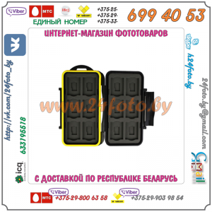 Чехол для хранения карт памяти JJC MC-SD12