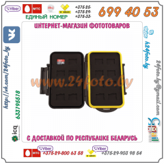 Чехол для хранения карт памяти JJC MC-MSD16