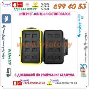 Чехол для хранения карт памяти JJC MC-MSD16