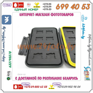 Чехол для хранения карт памяти JJC MC-MSD16