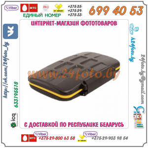 Чехол для хранения карт памяти JJC MC-MSD16
