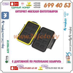 Чехол для хранения карт памяти JJC MC-MSD16