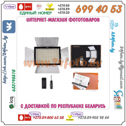 Светодиодный осветитель для видео-фотосъемки Yongnuo YN-600 II (3200-5500K)