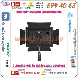 Светодиодный осветитель для видео-фотосъемки Yongnuo YN-600 II (3200-5500K)