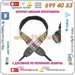 Шейный ремень для зеркальных камер (9713)