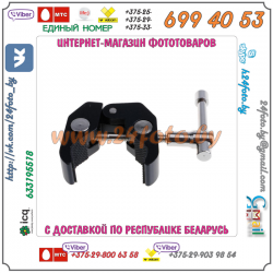 Крепление Super Clamp