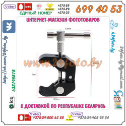 Крепление Super Clamp