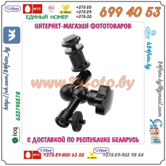 Кронштейн 7" с регулировкой углов установки
