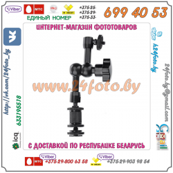 Кронштейн 7" с регулировкой углов установки