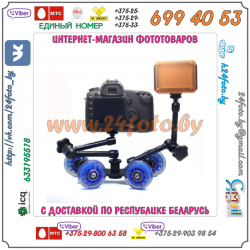 Кронштейн 7" с регулировкой углов установки