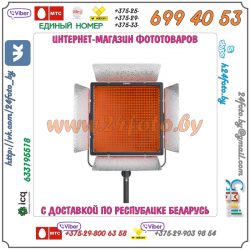 Светодиодный осветитель для видео-фотосъемки Yongnuo YN860 (3200K-5500K)