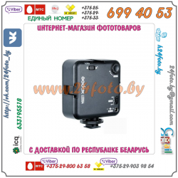 Светодиодный осветитель Godox LED64