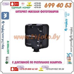 Светодиодный осветитель Godox LED64