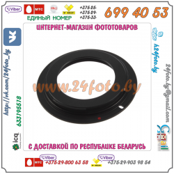 Адаптер M42 - Canon EOS (с прижимом диафрагмы)