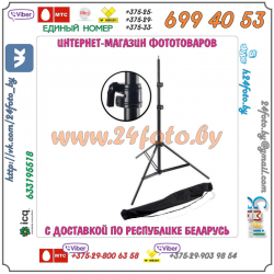 Стойка Grifon-4000 (122 - 408см, Dmax = 40мм) в чехле