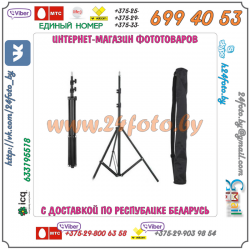 Стойка Grifon-4000 (122 - 408см, Dmax = 40мм) в чехле