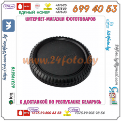 Задняя крышка для объективов Fujifilm FX + крышка байонета камеры