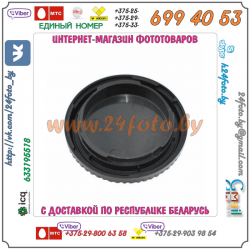 Задняя крышка для объективов Fujifilm FX + крышка байонета камеры