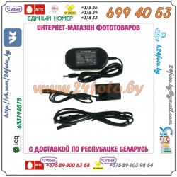 Блок питания Panasonic Lumix DMC-GH3 DMC-GH4 DMC-GH5