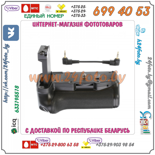 Батарейный блок Travor BG-1X для фотокамеры Canon EOS 800D, 77D