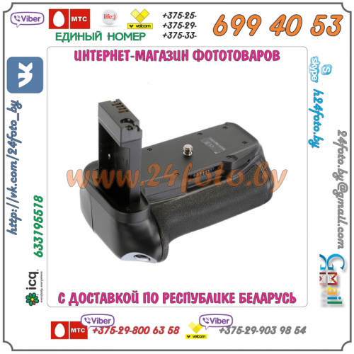 Батарейный блок Travor BG-1X для фотокамеры Canon EOS 800D, 77D