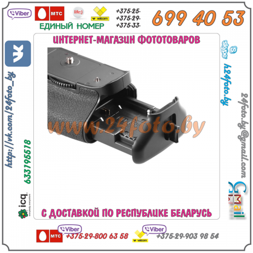 Батарейный блок Travor BG-E20 для фотокамеры Canon EOS 5D mark IV