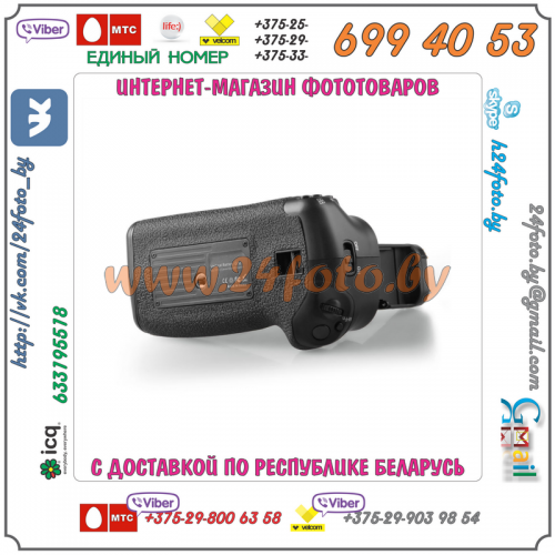 Батарейный блок Travor BG-E20 для фотокамеры Canon EOS 5D mark IV