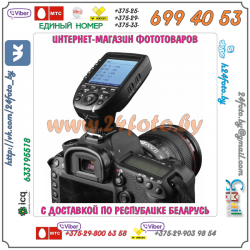 Трансмиттер Godox XPro-С Canon