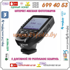 Трансмиттер Godox XPro-N Nikon