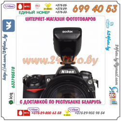 Трансмиттер Godox XPro-N Nikon