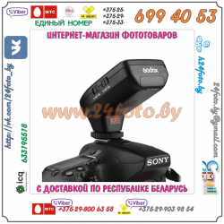 Трансмиттер Godox XPro-S Sony