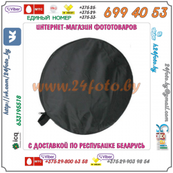 Рефлектор Grifon R-7011 SW  2 в 70х110 см (серебро/белый)