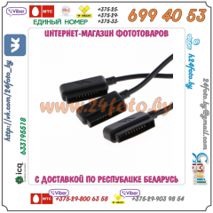 Сетевое зарядное устройство для аккумуляторов DJI Mavic 2 Pro/ZOOM 3850mAh 15.4V