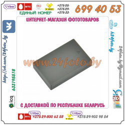 Аккумулятор DSTE NB-1L 1600mAh  3.7V  5.9Wh для камер Canon