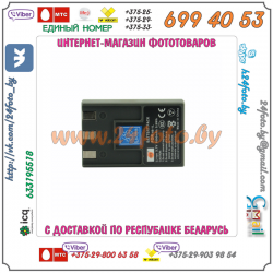 Аккумулятор DSTE NB-1L 1600mAh  3.7V  5.9Wh для камер Canon