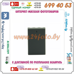 Аккумулятор DSTE NB-1L 1600mAh  3.7V  5.9Wh для камер Canon