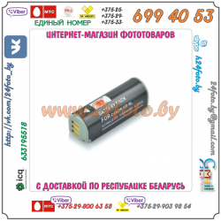Аккумулятор DSTE NB-9L 1300mAh  3.7V  4.8Wh для камер Canon