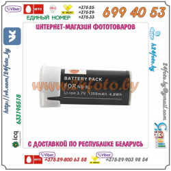Аккумулятор DSTE NB-9L 1300mAh  3.7V  4.8Wh для камер Canon