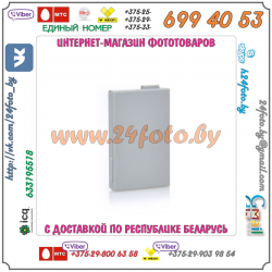 Аккумулятор DSTE BP-208 1300mAh  7.4V  9.6Wh для камер Canon