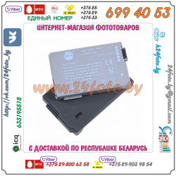 Аккумулятор DSTE BP-208 1300mAh  7.4V  9.6Wh для камер Canon