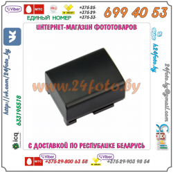 Аккумулятор DSTE BP-808 2100mAh  7.4V  15.5Wh для камер Canon