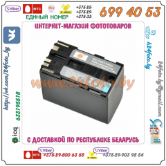 Аккумулятор DSTE BP-970G 8000mAh  7.4V  59.2Wh для камер Canon