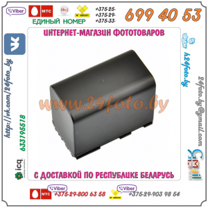 Аккумулятор DSTE BP-970G 8000mAh  7.4V  59.2Wh для камер Canon