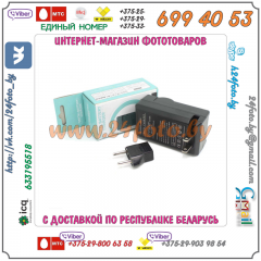 Зарядное устройство для аккумулятора Canon NB-5L