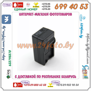 Зарядное устройство для аккумулятора Canon NB-7L