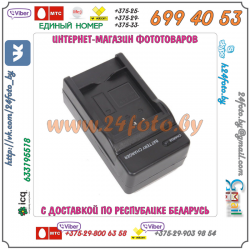 Зарядное устройство для аккумулятора Canon NB-10L