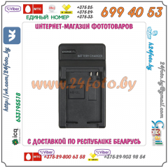 Зарядное устройство для аккумулятора Canon NB-12L