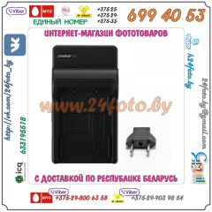 Зарядное устройство для аккумулятора Canon NB-2L14 (BP-L14)