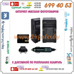 Зарядное устройство для аккумулятора EN-EL15 для камер Nikon: D500, D600, D610, D750, D7000, D7100, D7200, D7500, D800, D810, D850