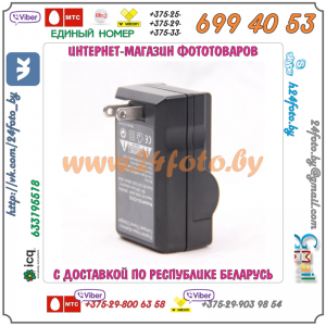 Зарядное устройство для аккумулятора EN-EL15 для камер Nikon: D500, D600, D610, D750, D7000, D7100, D7200, D7500, D800, D810, D850